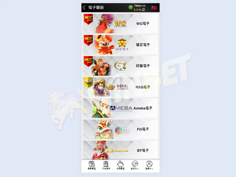 TU娛樂城