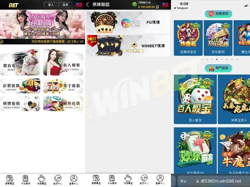 TU娛樂城