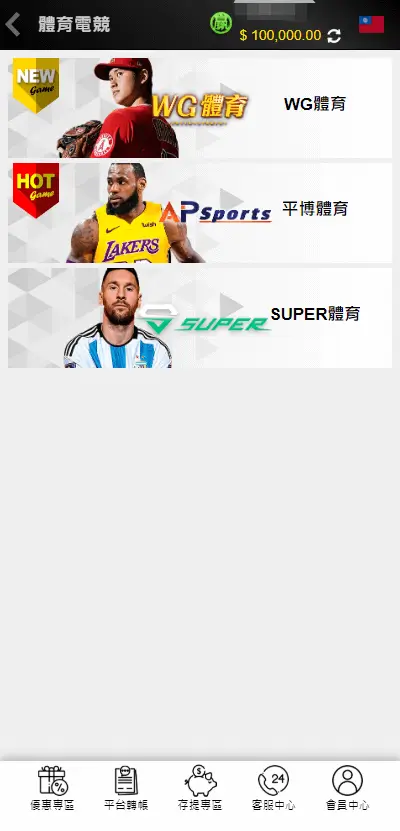 WBC資格賽直播就在TU娛樂城隨時觀看