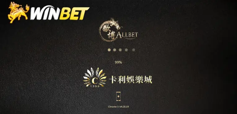 卡利系統 卡利百家樂（卡利真人） 歐博百家樂 歐博真人