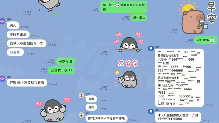 TU娛樂城會員真實回饋