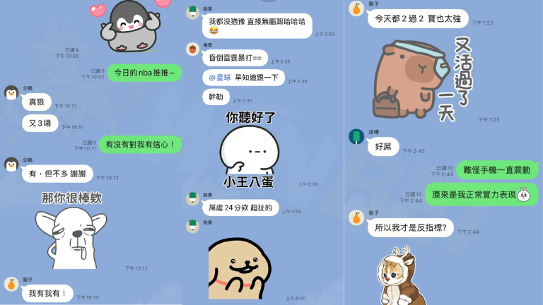 TU娛樂城會員真實回饋