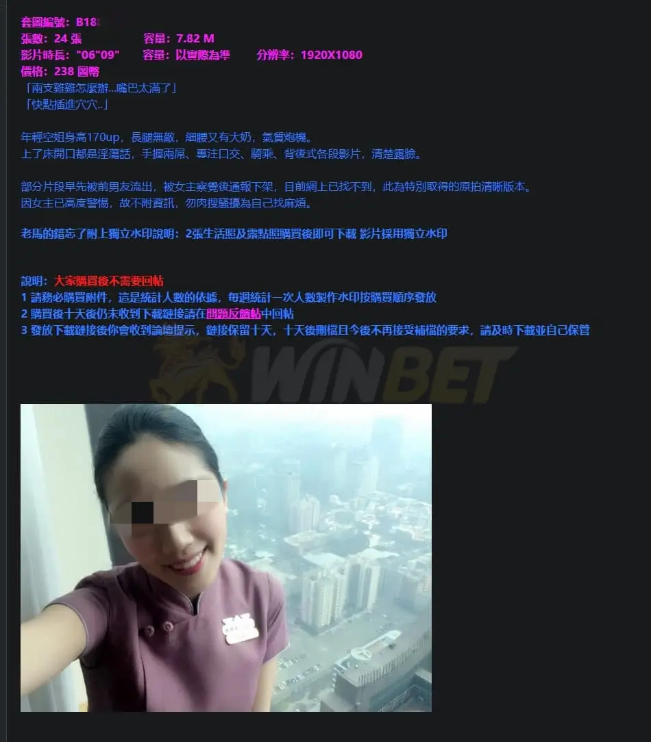 創意私房是什麼？